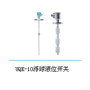 UQK-10����Һλ�_�P